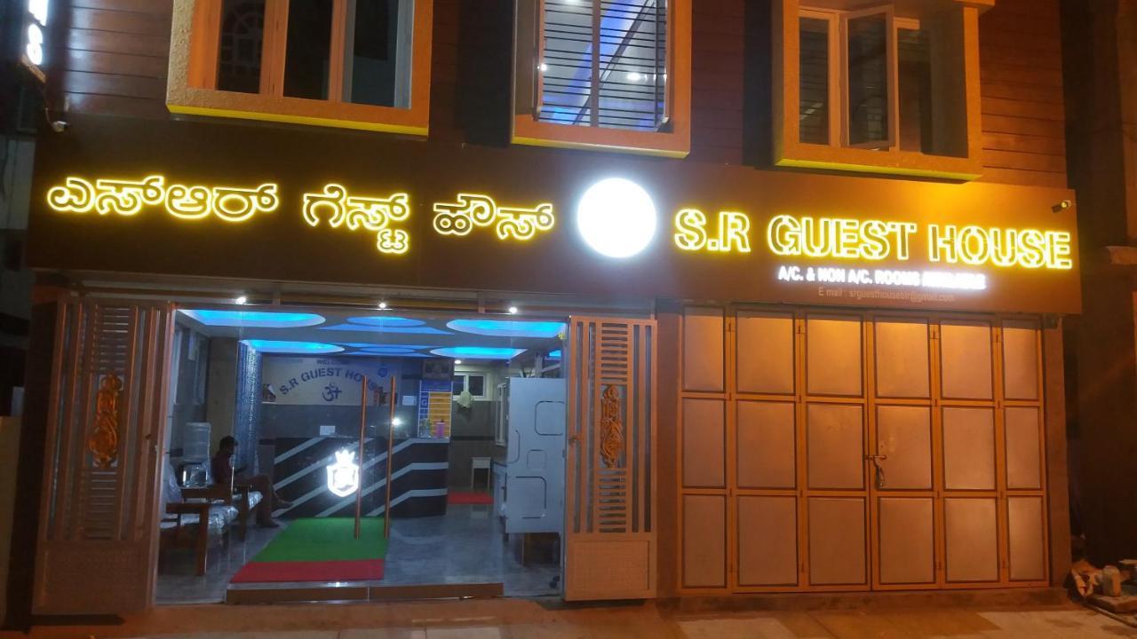 S R Guest House Bengaluru Zewnętrze zdjęcie